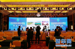 2018中国（淮安）国际食品博览会开幕