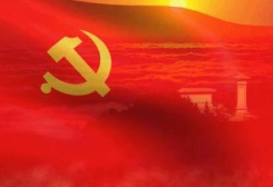 着力体现新时代新使命新要求——从《中国共产党纪律处分条例》看提高纪律建设的时代性