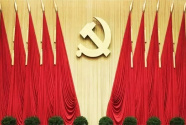 中共中央印发《关于加强和改进中央和国家机关党的建设的意见》