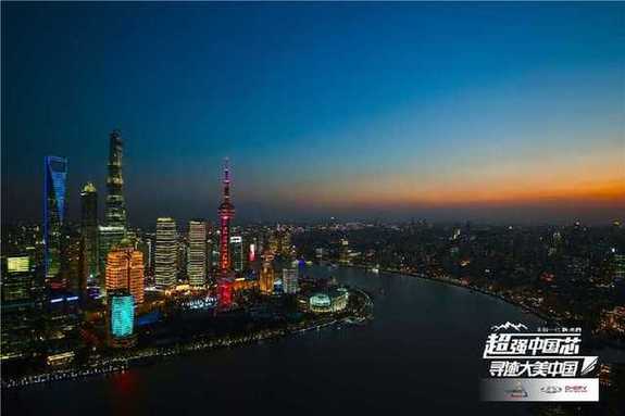 高清图集 |“超强中国芯 寻迹大美中国”走进上海