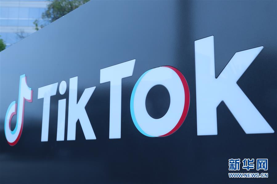 （国际）美法院裁决暂缓实施TikTok下架行政令