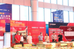 江蘇鴻運集團：黨建引領打造示范性商貿產業新城