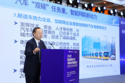 李毅中：衡阳或将成为全国首个拥有城市级自动驾驶服务的城市