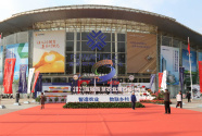 重慶永川亮相首屆智慧農業博覽會